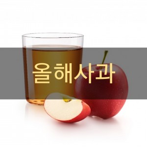 사과즙 100포